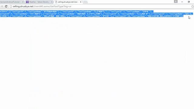 37- Xamarin Android Read HTTP JSON معرفة وقت شروق الشمس في مدينتي смотреть онлайн