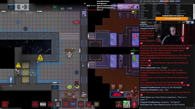 Главное биологическое оружие | Wycc Station/SS220 | Space Station 13