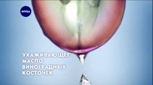 (2015) NIVEA Мицеллярная вода - Очищение и увлажнение