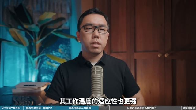 丰田1200km“全固态电池”正式发布，能逆转日本汽车产业的颓势吗？丰田EV电车能否迎来大翻盘？ смотреть онлайн