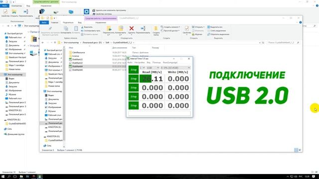 Kingston DataTraveler 100 G3 Распаковка и Тест смотреть онлайн