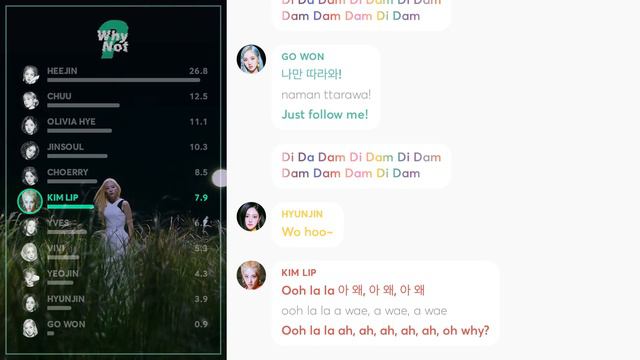 LOONA - Why Not? (Line Distribution + Lyrics Color Coded) смотреть онлайн