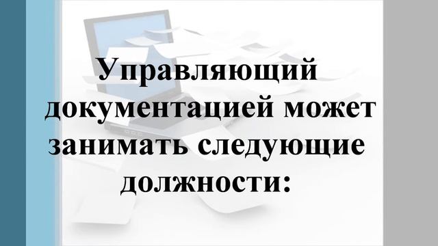 Презентация кафедры ДОУ смотреть онлайн
