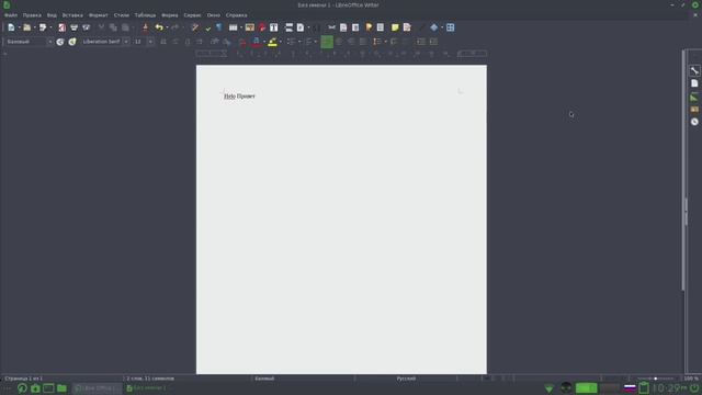 Bodhi Linux 5.1.0 (Moksha) смотреть онлайн