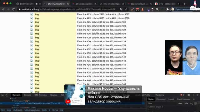 130: Как сделать технический аудит сайта (2021) смотреть онлайн