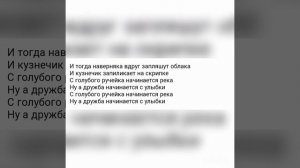 Клара Румянцова-улыбка ( караоке версия)