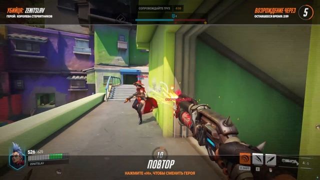 КАК ПОИГРАТЬ В OVERWATCH 2 В РОССИИ смотреть онлайн