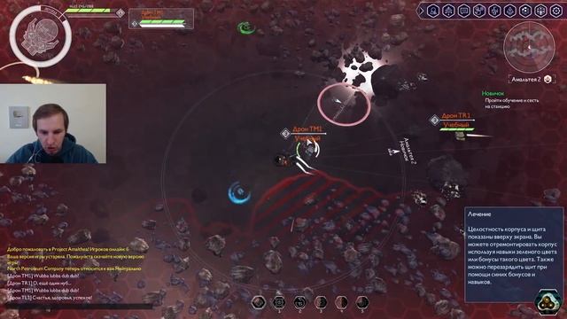 НИЛАМОП ПОКОРЯТЕ КОСМОС СНОВА | Project Amalthea: Battlegrounds #1 смотреть онлайн