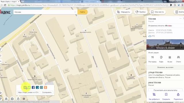 Путешествуем с Яндекс картой. смотреть онлайн