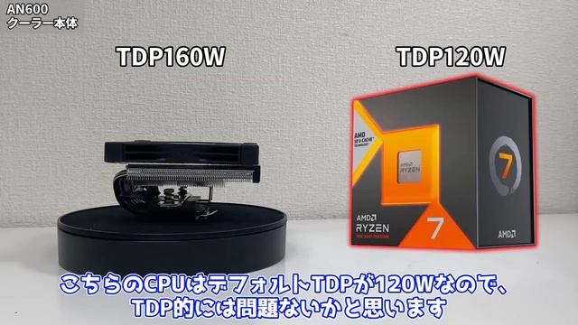 【高性能だけど高い】トップフロー型CPUクーラーAN600 TDP180Wまで対応で小さいなゲーミングPCも作れる！？【DEEPCOOL】【自作PC】 смотреть онлайн