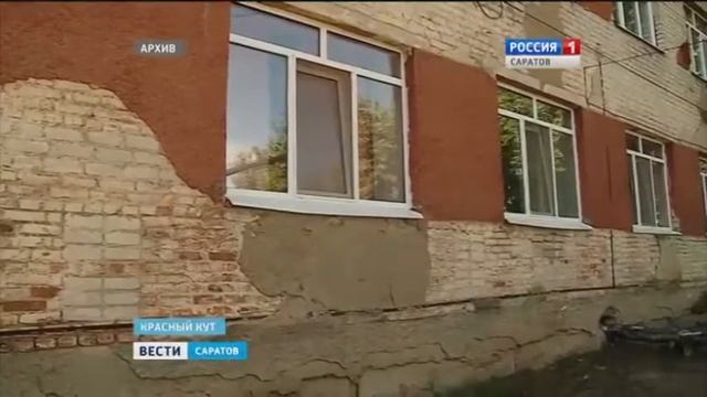 В Красном куте отремонтировали больницу в рамках проекта В.Володина смотреть онлайн