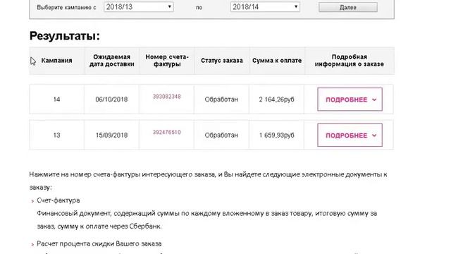 Мастер Эксель для маркетологов