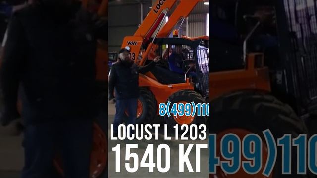Погрузчик LOCUST L1203 тест грузоподъёмности смотреть онлайн