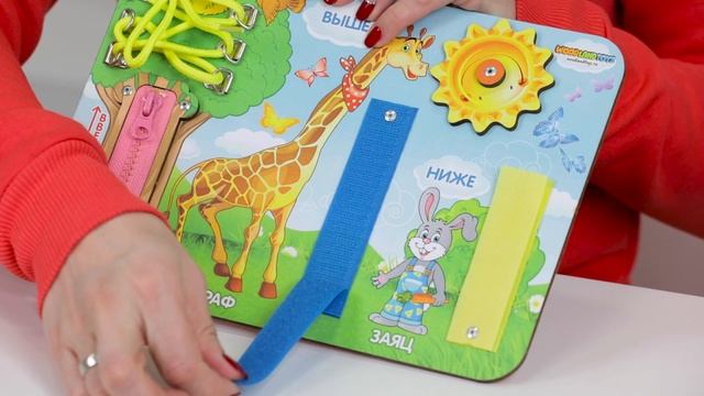 Методические рекомендации к игрушке БИЗИБОРДЫ WoodlandToys смотреть онлайн