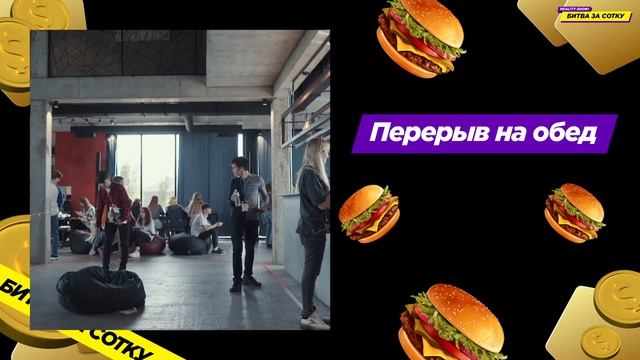 РЕАЛИТИ ШОУ 