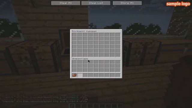 Как дюпать вещи в Minecraft 1.5.2 смотреть онлайн