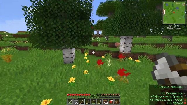 Enigmatica 4 #02 - Создание собственной колонии в майнкрафт | Выживание с модами майнкрафт 1.14.4