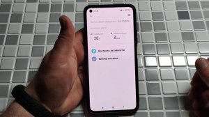 Как узнать температуру телефона Xiaomi