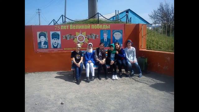 Мы поним, мы гордимся! г. Кизилюрт МКОУ СОШ № 2 11Б класс Кл. руководитель Магомедова Карима Р. смотреть онлайн