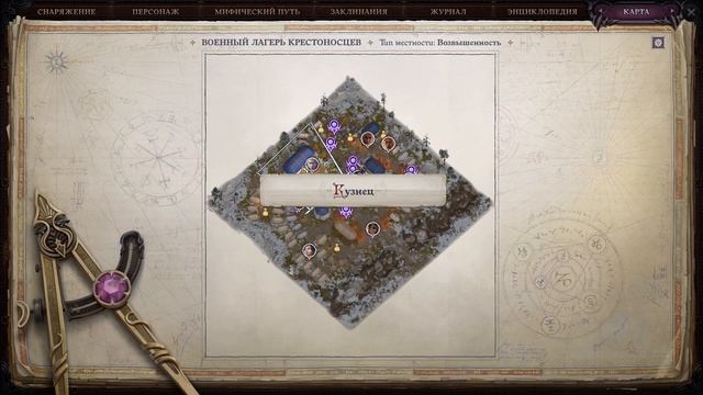 Pathfinder Wrath Of The Righteous - [НЕ ШКОЛЬНЫЙ] Обзор