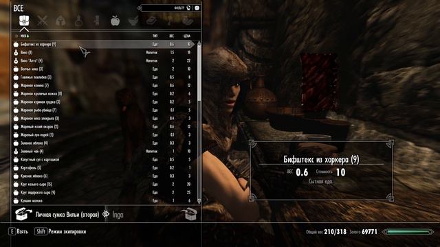 TES V: Skyrim + SkyRe #218 🌸 Вилья 🌸 ДЕЛА И ДЕЛИШКИ смотреть онлайн