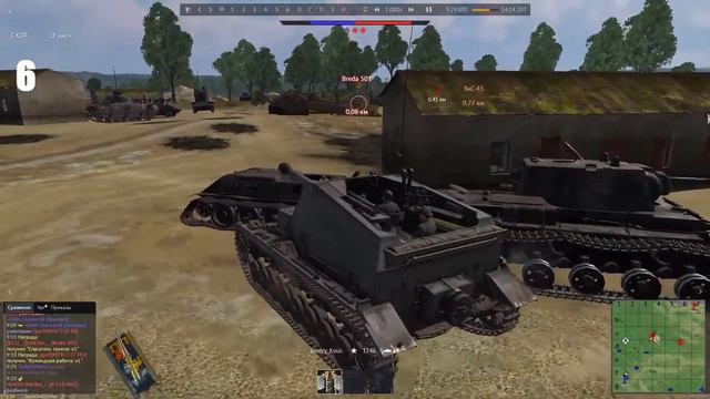 "Медленно, но верно" GamePlay Dicker Max War Thunder смотреть онлайн