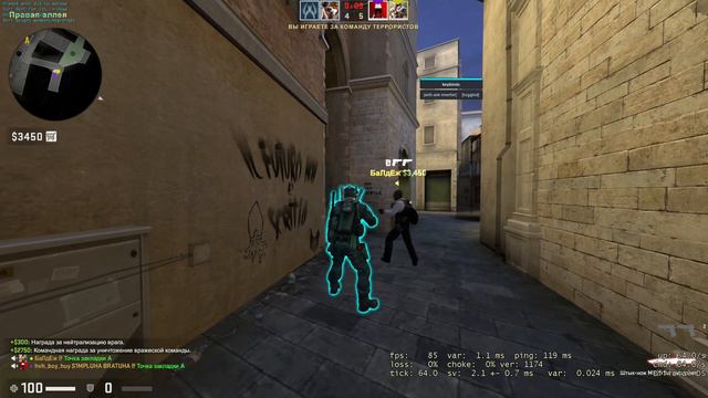 Хвх РАЗНОС АИМ ВАРА НЕ КЛИК БЕЙТ +кфг смотреть онлайн