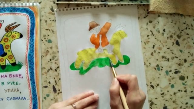 Занятие 6. Потешка смотреть онлайн