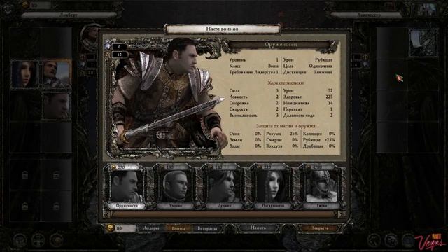 Disciples 3: Reincarnation v 1.0.3 Намного лучше версии v1.00? смотреть онлайн