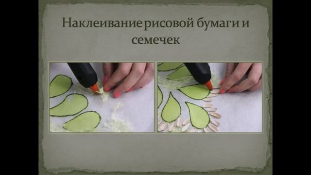 Стилизованный костюм в стиле ампир из природного материала. смотреть онлайн