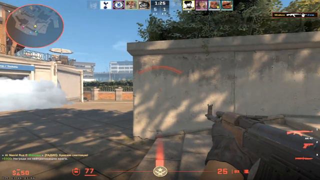 red.cfg cs2 смотреть онлайн