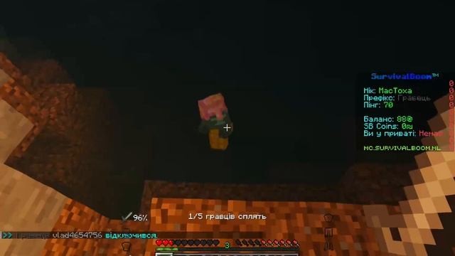 Minecraft SurvivalBoom. Український сервер смотреть онлайн