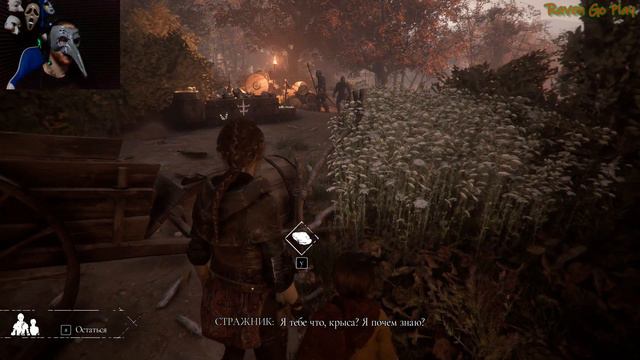 Крысы в подвале . A Plague Tale Innocence . Треться Серия смотреть онлайн