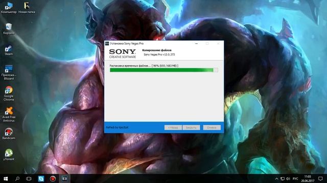 Где скачать и как установить крякнутую Sony Vegas Pro 13 (2017). смотреть онлайн