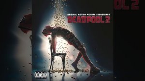 Welcome to the Party