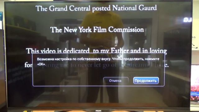 Настройка антены интернет и 3D в телевизорах PHILIPS (7-СЕРИЯ) смотреть онлайн