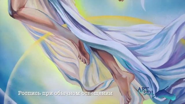 ART SOL Ангельский балкон, часть 1 смотреть онлайн