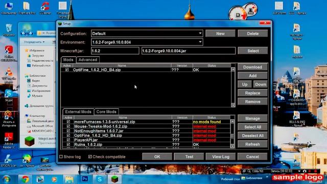 Как установить (Millenaire) на Minecraft 1.6.2 смотреть онлайн