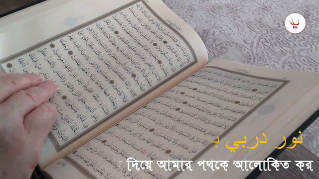 Nawer Darbi - Muhammed Al-Hmedi #nawerdarbi #arabicnasheed #lyricvideo