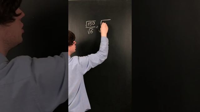 Корень делить на корень смотреть онлайн