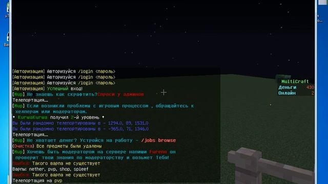 @Обзор сервера "Multicraft"@ смотреть онлайн