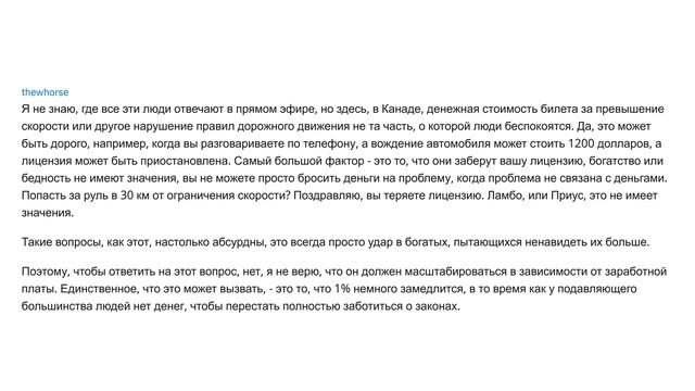 #AskReddit | Дорожные билеты: новый способ оплаты? (2019) смотреть онлайн