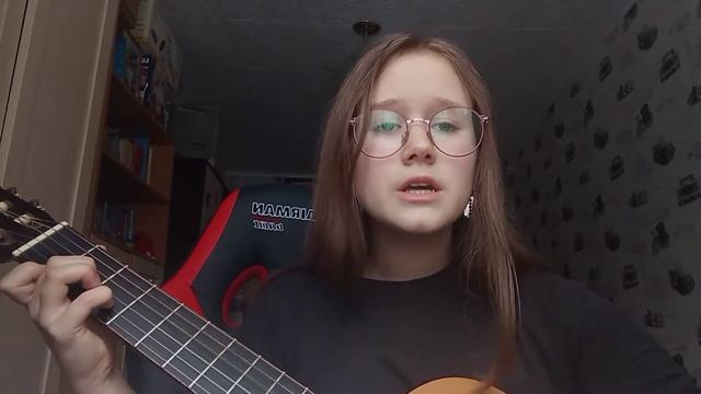 Кавер на песню soylweita "Ставь чайник, зажигай плиту" смотреть онлайн
