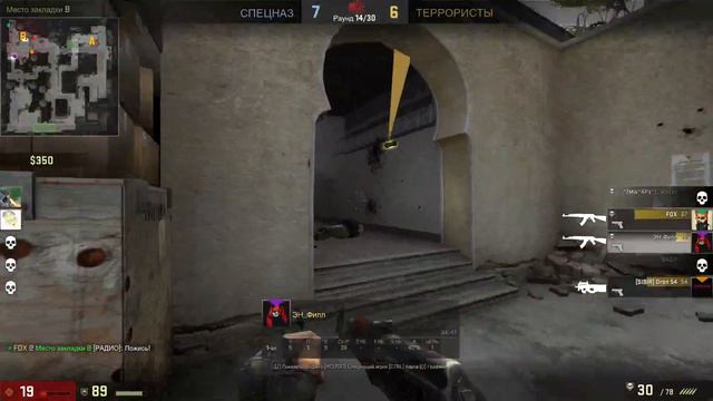 Cs:go рейтинговая игра. Победа за нами. смотреть онлайн