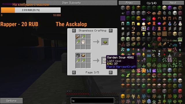 Minecraft - Journey to the Core. #2 смотреть онлайн