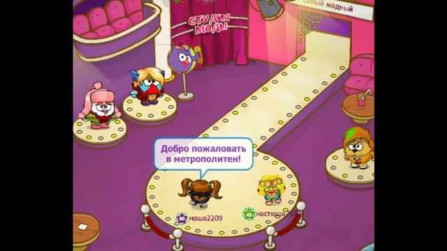 Клип/М-это Милена смотреть онлайн