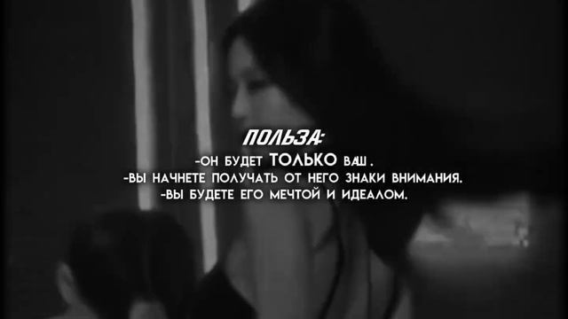 he just wanna be your.. / ОН хочет быть ТВОИМ [sub fr nasy] смотреть онлайн