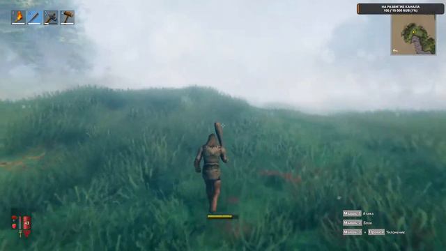 #1 Valheim / Одинокий ИГР / Стрим смотреть онлайн