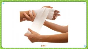 Карточки Домана.  Развивающие мультики для самых маленьких.  Медицина