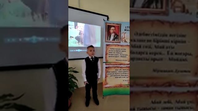 Стих Абая Кунанбаева смотреть онлайн